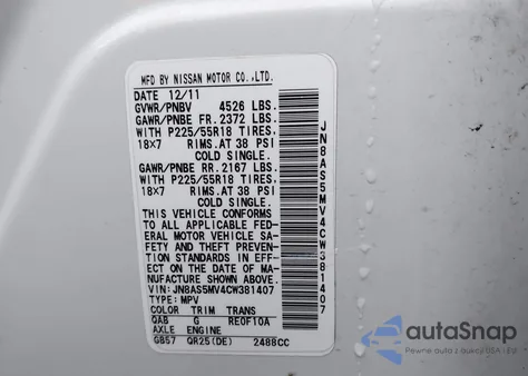 2012 Nissan Rogue Sv W/Sl Pkg из США, поврежденный, VIN JN8AS5MV4CW381407